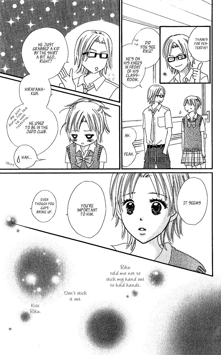 Koi Shitagari no Blue Chapter 11 page 42 - Chapter 11