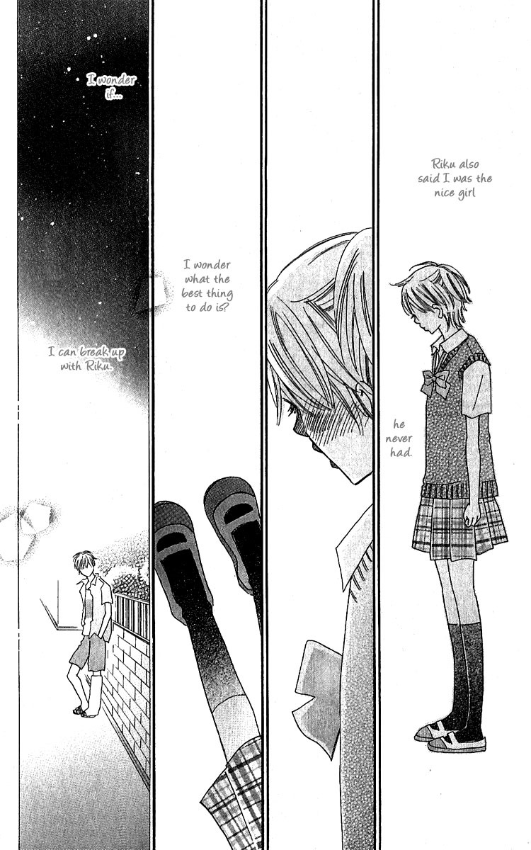Koi Shitagari no Blue Chapter 11 page 43 - Chapter 11