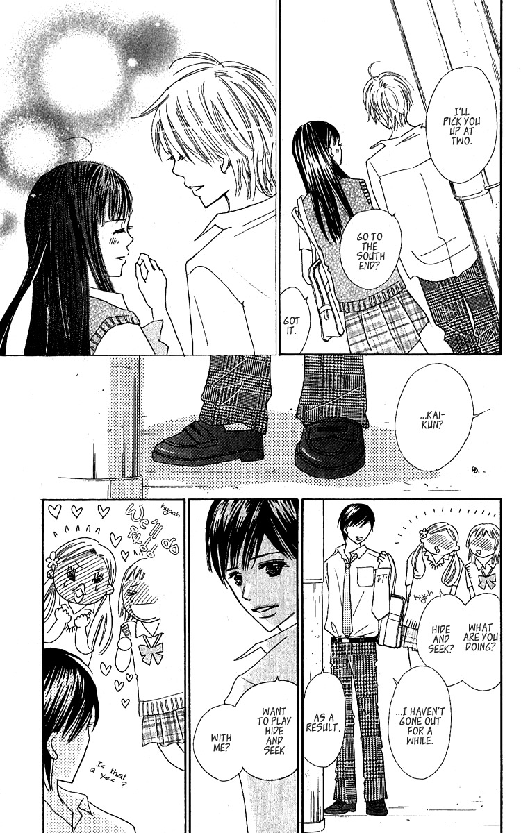 Koi Shitagari no Blue Chapter 12 page 11 - Chapter 12