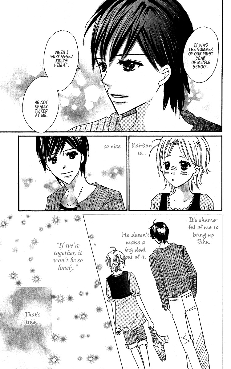 Koi Shitagari no Blue Chapter 12 page 17 - Chapter 12