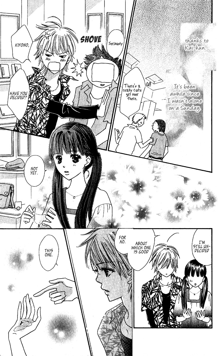 Koi Shitagari no Blue Chapter 12 page 21 - Chapter 12
