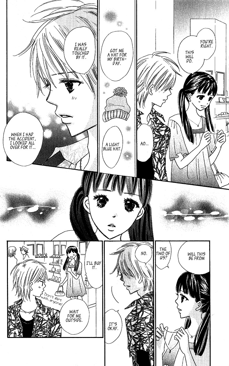 Koi Shitagari no Blue Chapter 12 page 22 - Chapter 12