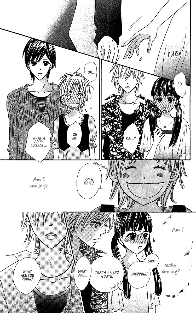 Koi Shitagari no Blue Chapter 12 page 25 - Chapter 12