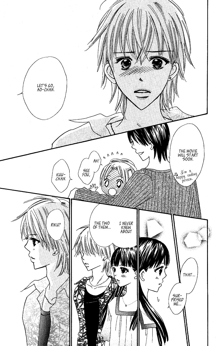 Koi Shitagari no Blue Chapter 12 page 27 - Chapter 12