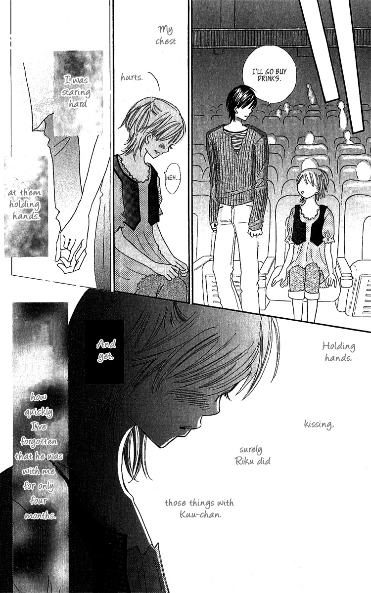 Koi Shitagari no Blue Chapter 12 page 28 - Chapter 12