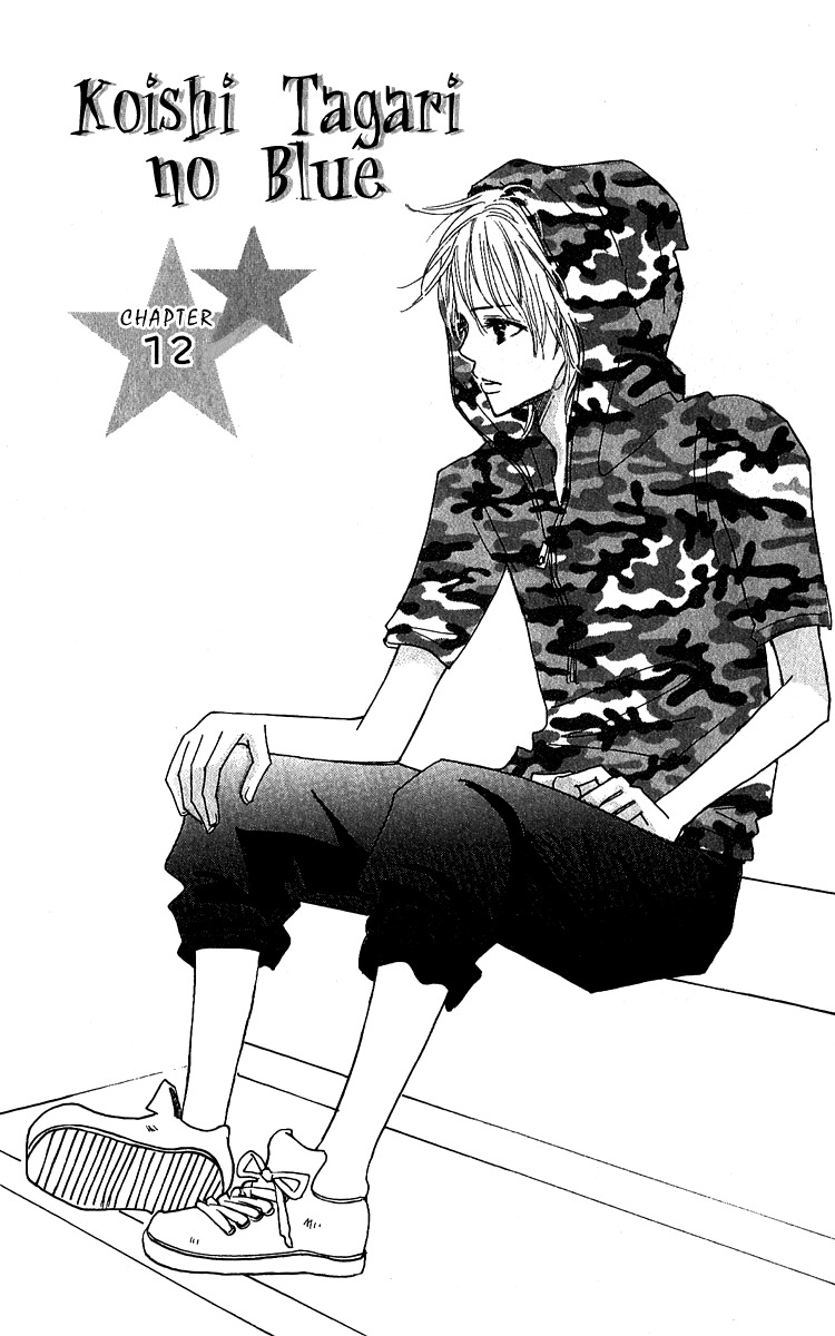 Koi Shitagari no Blue Chapter 12 page 3 - Chapter 12