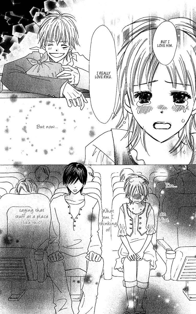 Koi Shitagari no Blue Chapter 12 page 32 - Chapter 12