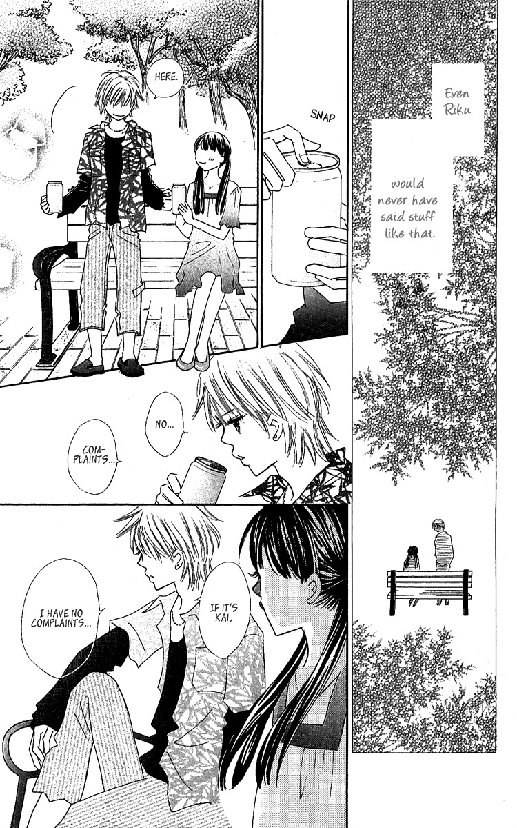Koi Shitagari no Blue Chapter 12 page 33 - Chapter 12