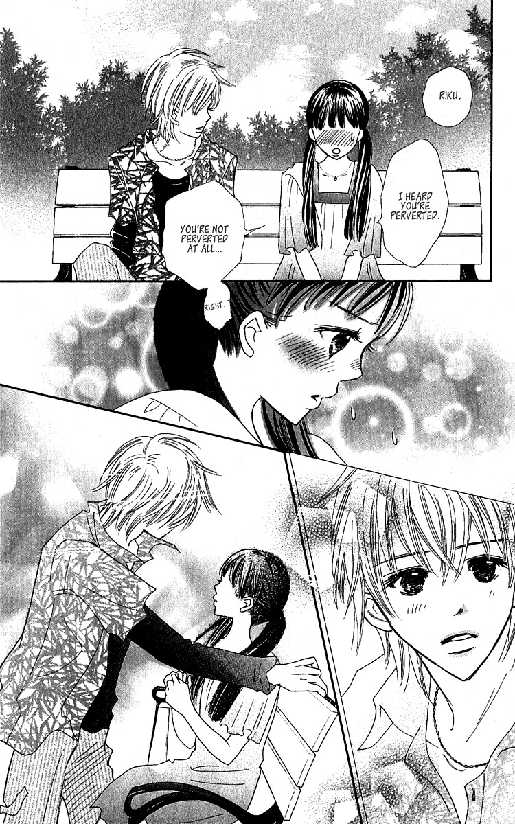 Koi Shitagari no Blue Chapter 12 page 35 - Chapter 12