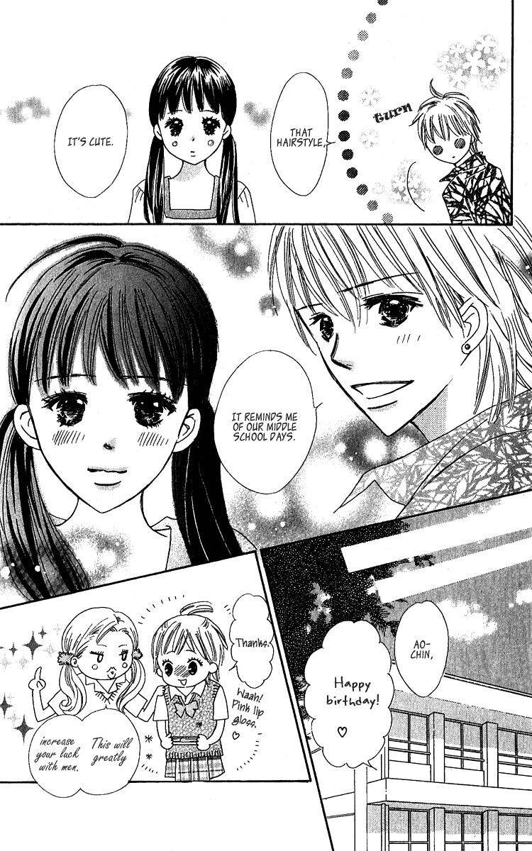Koi Shitagari no Blue Chapter 12 page 37 - Chapter 12