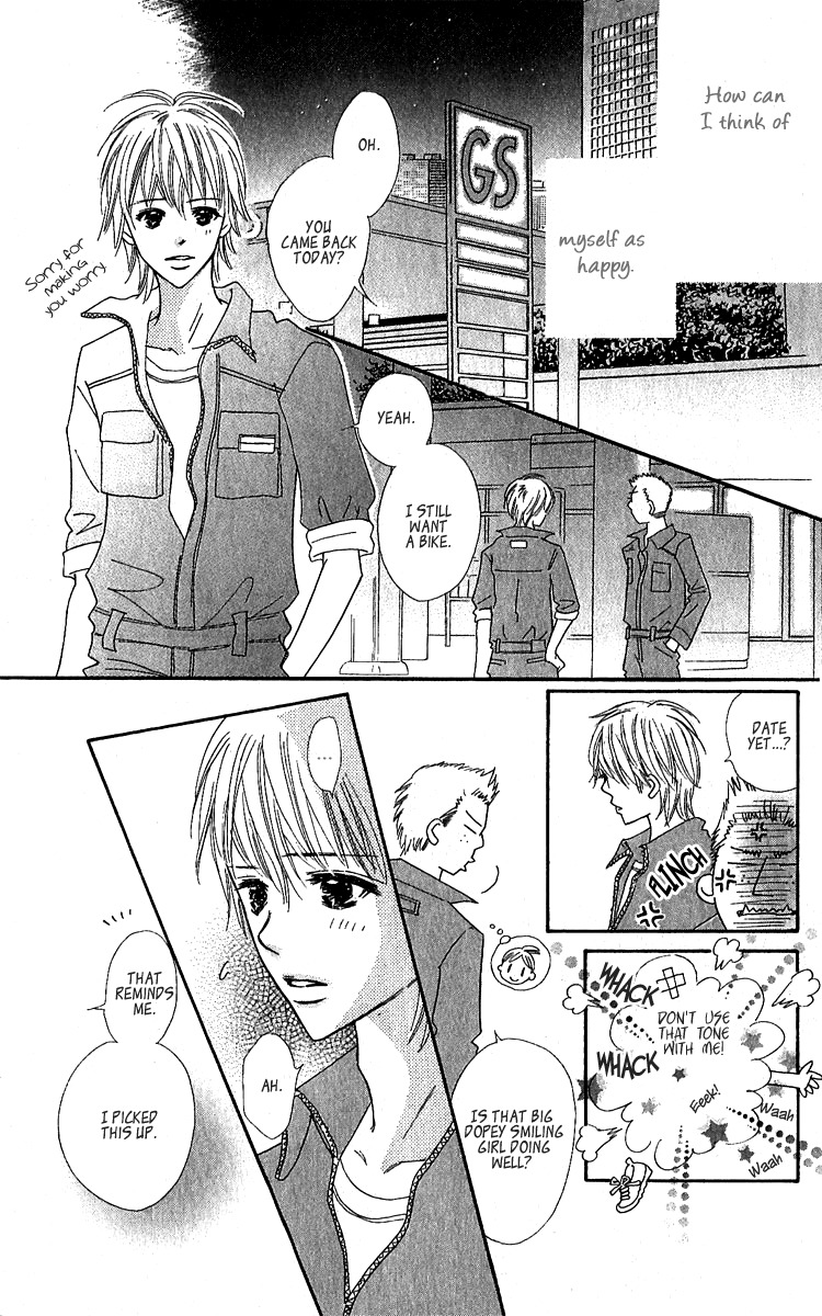 Koi Shitagari no Blue Chapter 12 page 39 - Chapter 12