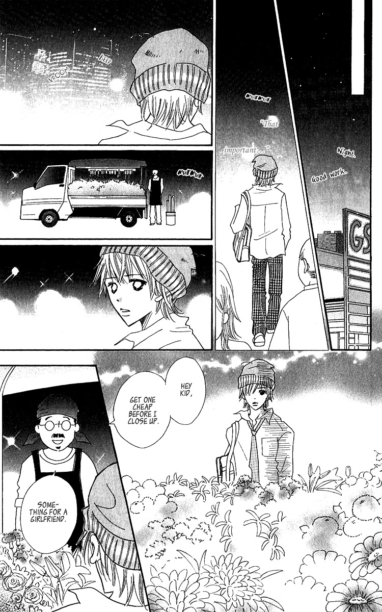 Koi Shitagari no Blue Chapter 12 page 41 - Chapter 12
