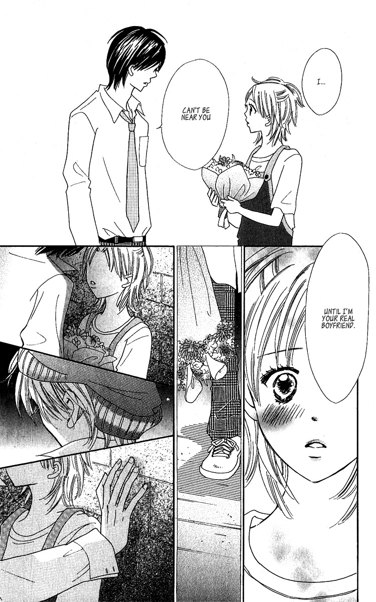 Koi Shitagari no Blue Chapter 12 page 45 - Chapter 12