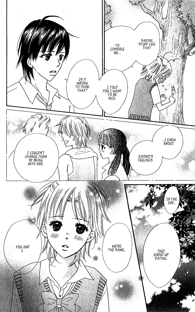 Koi Shitagari no Blue Chapter 12 page 6 - Chapter 12
