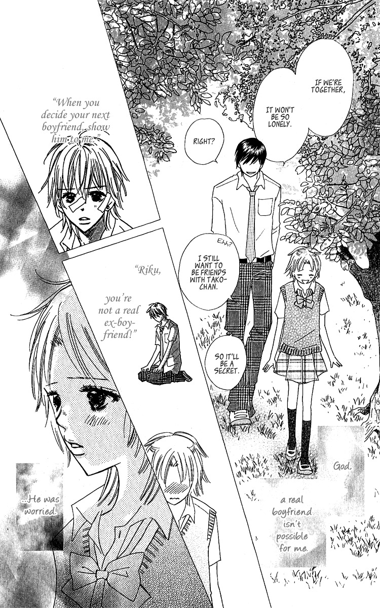 Koi Shitagari no Blue Chapter 12 page 8 - Chapter 12