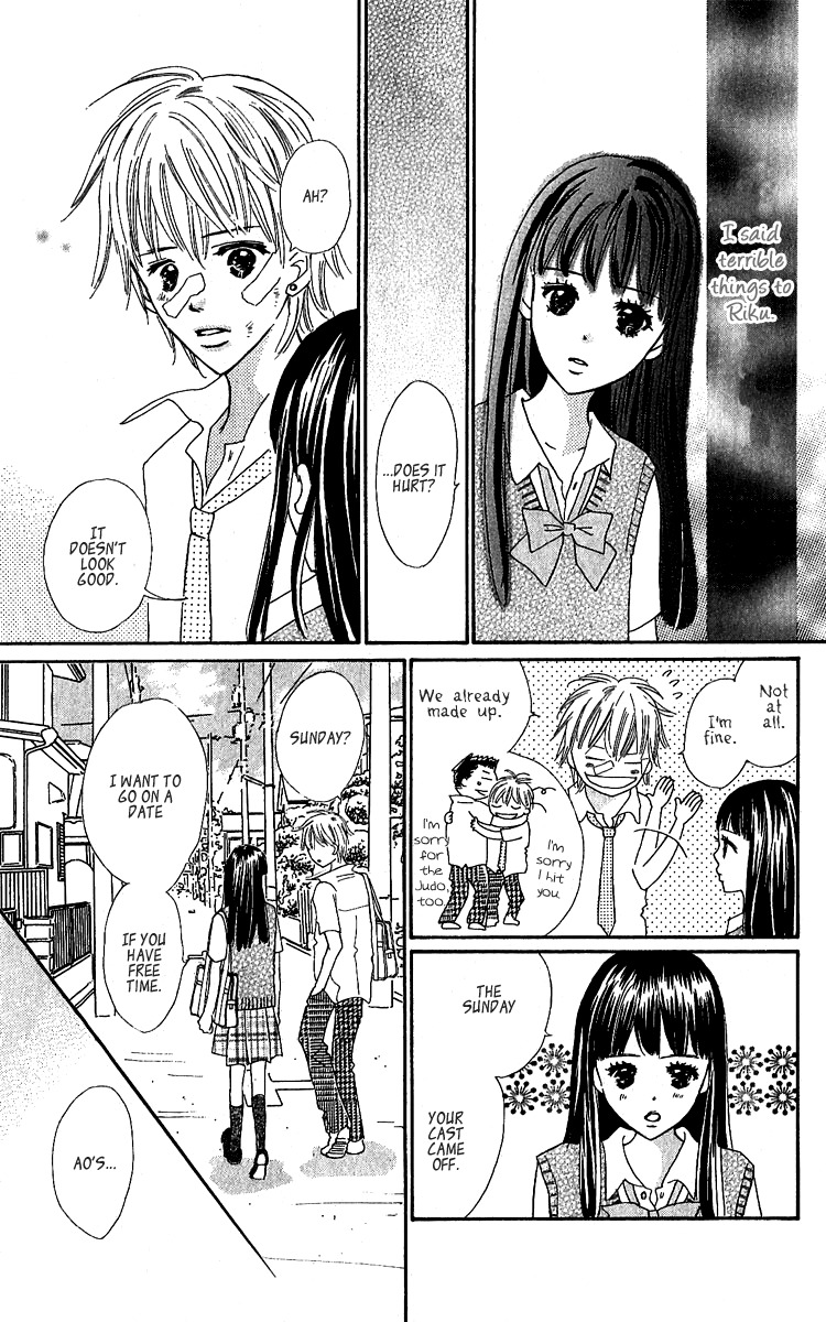 Koi Shitagari no Blue Chapter 12 page 9 - Chapter 12