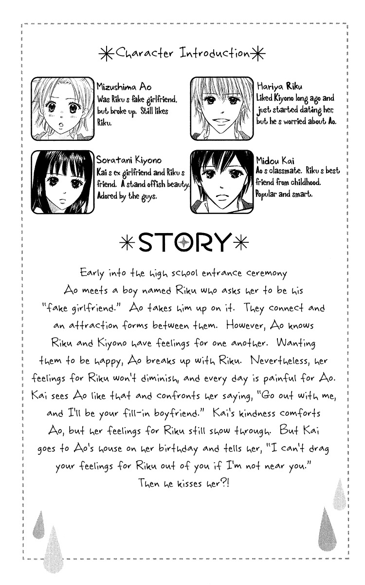 Koi Shitagari no Blue Chapter 13 page 10 - Chapter 13