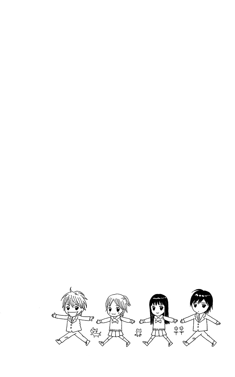 Koi Shitagari no Blue Chapter 13 page 11 - Chapter 13