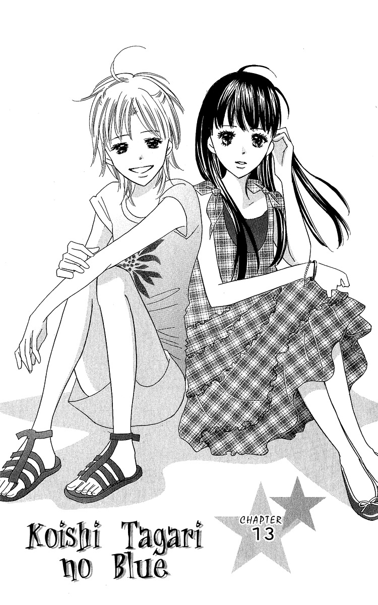 Koi Shitagari no Blue Chapter 13 page 12 - Chapter 13
