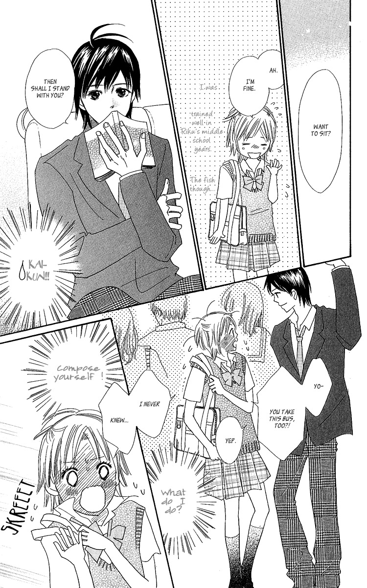 Koi Shitagari no Blue Chapter 13 page 18 - Chapter 13