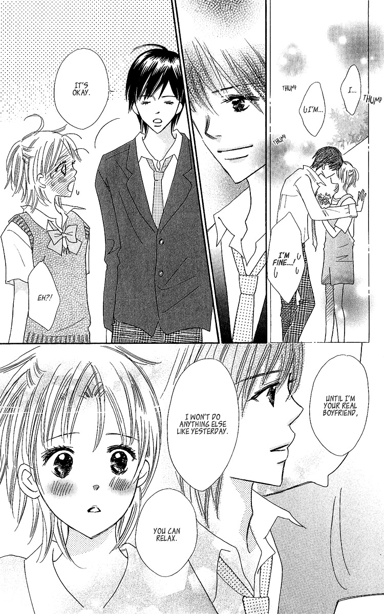 Koi Shitagari no Blue Chapter 13 page 20 - Chapter 13