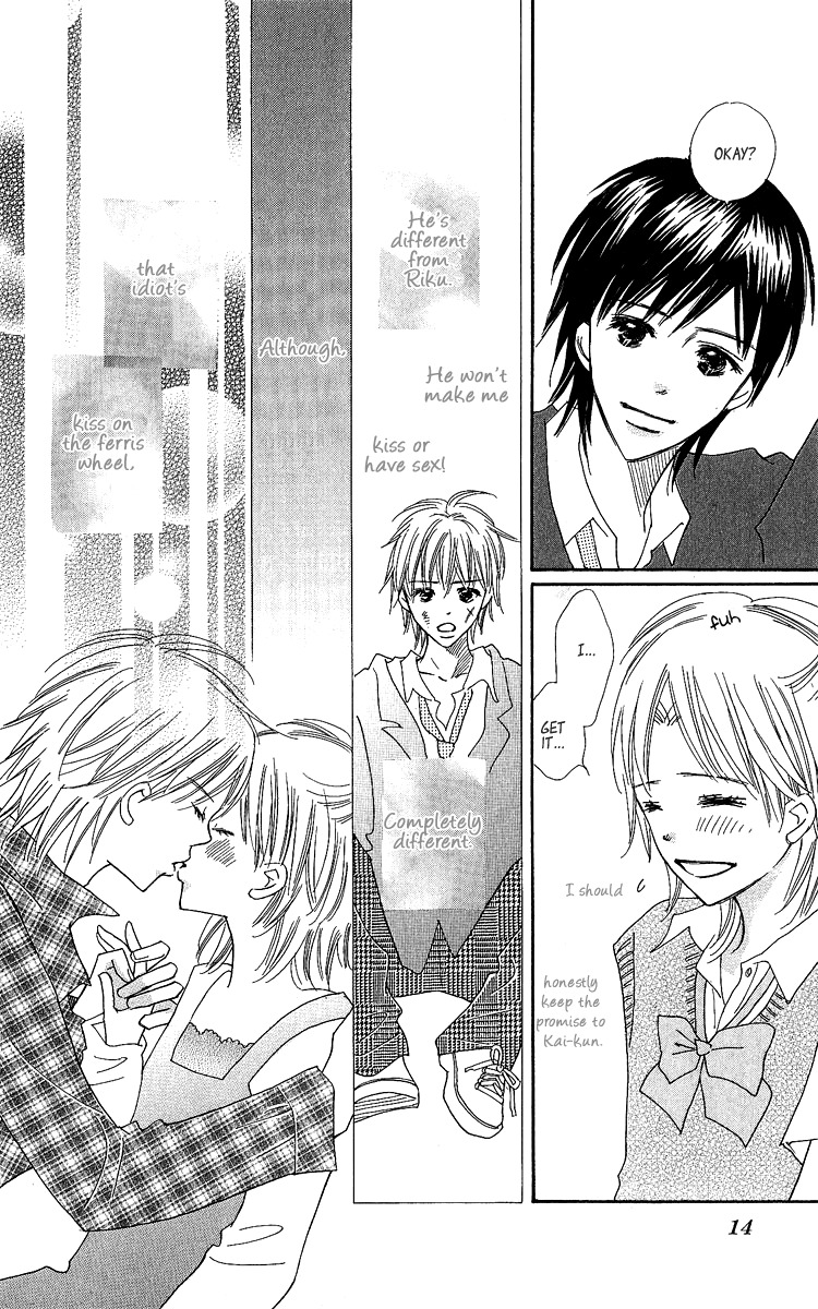 Koi Shitagari no Blue Chapter 13 page 21 - Chapter 13