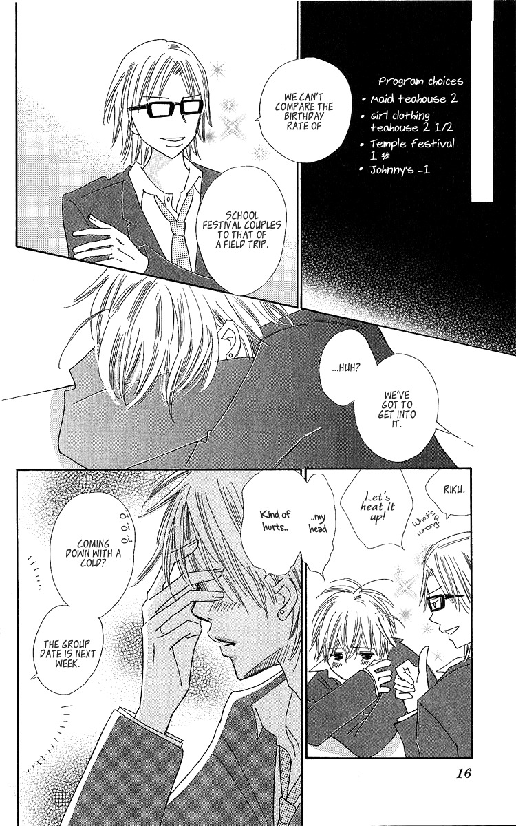 Koi Shitagari no Blue Chapter 13 page 23 - Chapter 13