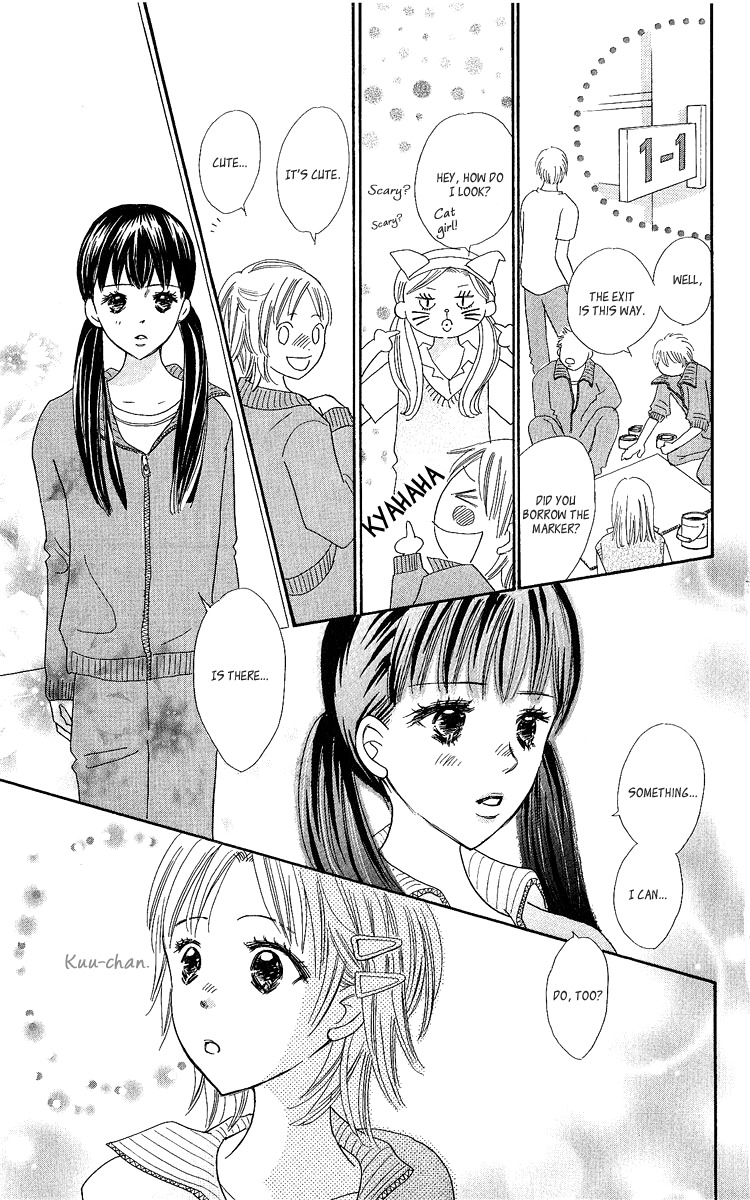 Koi Shitagari no Blue Chapter 13 page 24 - Chapter 13