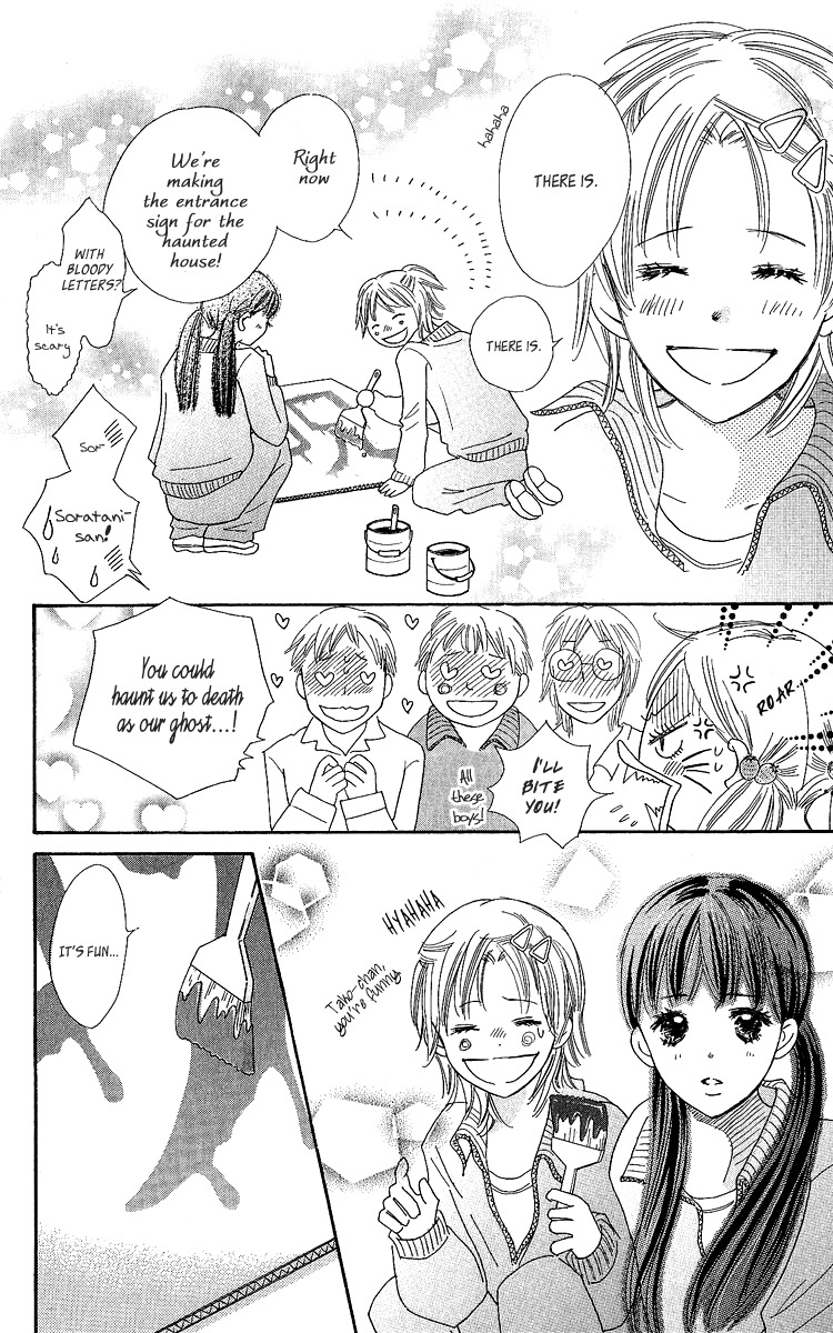 Koi Shitagari no Blue Chapter 13 page 25 - Chapter 13