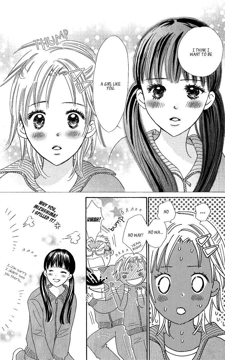 Koi Shitagari no Blue Chapter 13 page 27 - Chapter 13