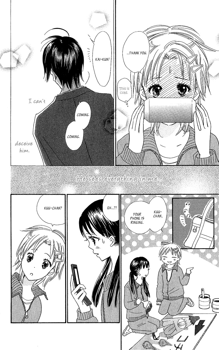 Koi Shitagari no Blue Chapter 13 page 33 - Chapter 13