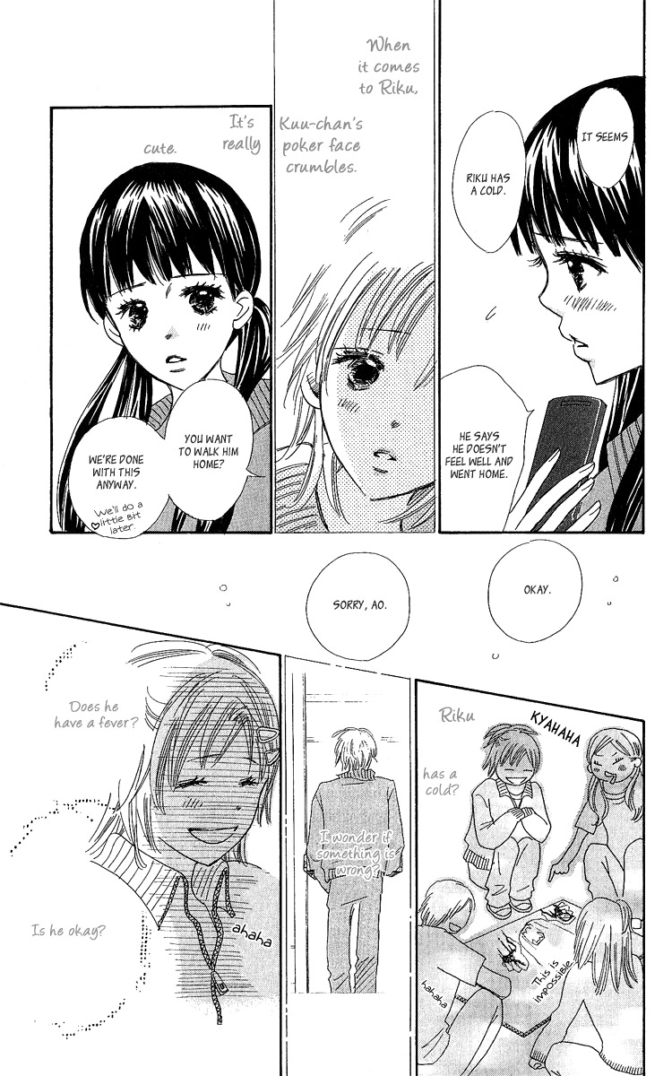 Koi Shitagari no Blue Chapter 13 page 34 - Chapter 13