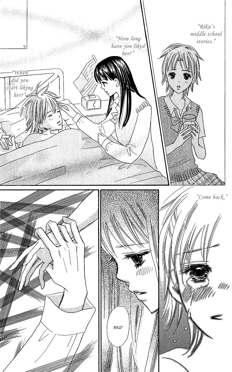 Koi Shitagari no Blue Chapter 13 page 38 - Chapter 13