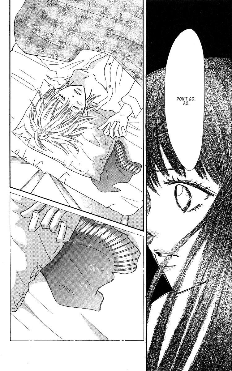 Koi Shitagari no Blue Chapter 13 page 41 - Chapter 13