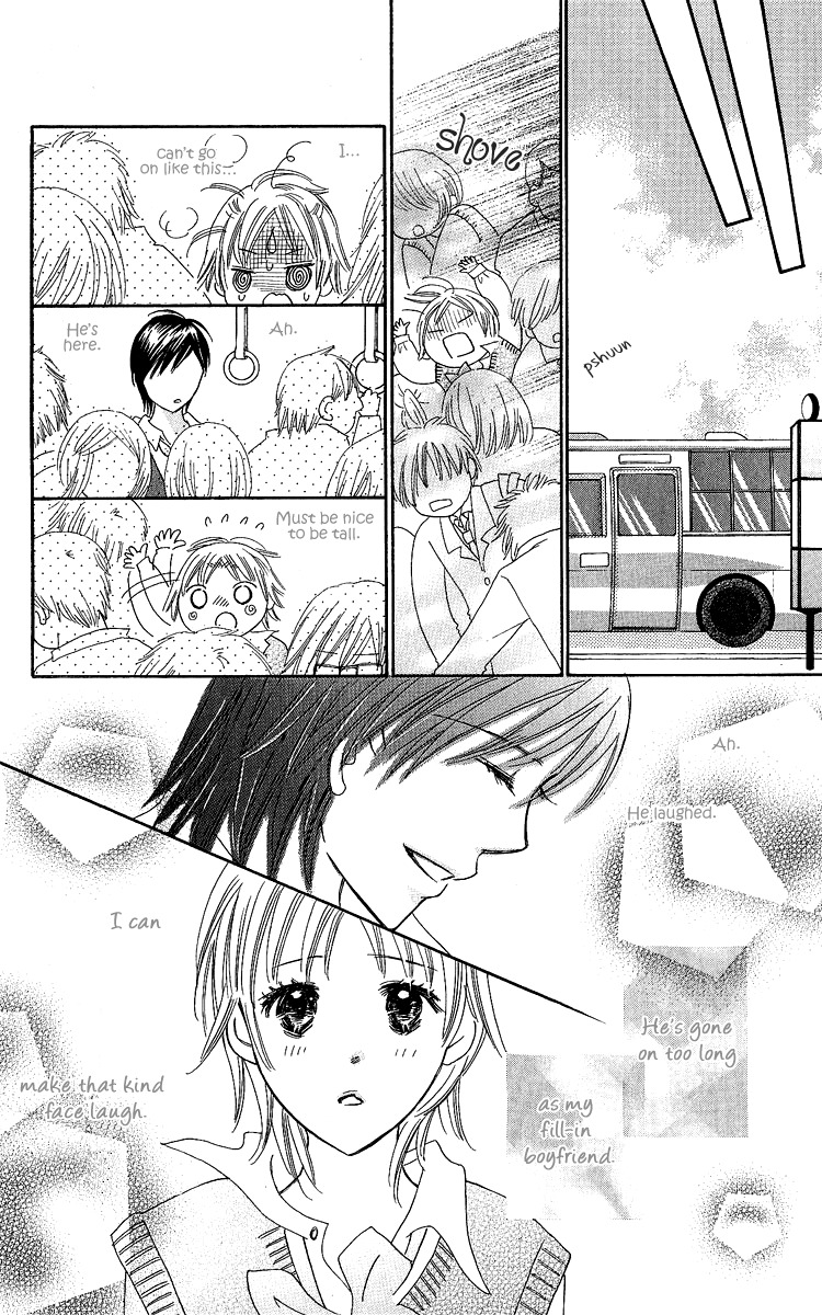 Koi Shitagari no Blue Chapter 13 page 43 - Chapter 13