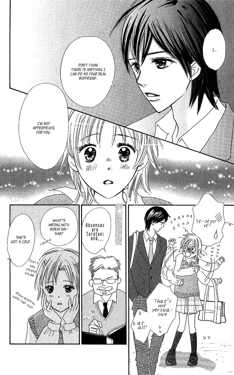 Koi Shitagari no Blue Chapter 13 page 45 - Chapter 13