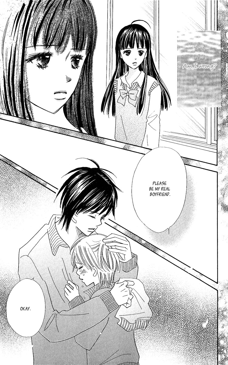 Koi Shitagari no Blue Chapter 13 page 56 - Chapter 13