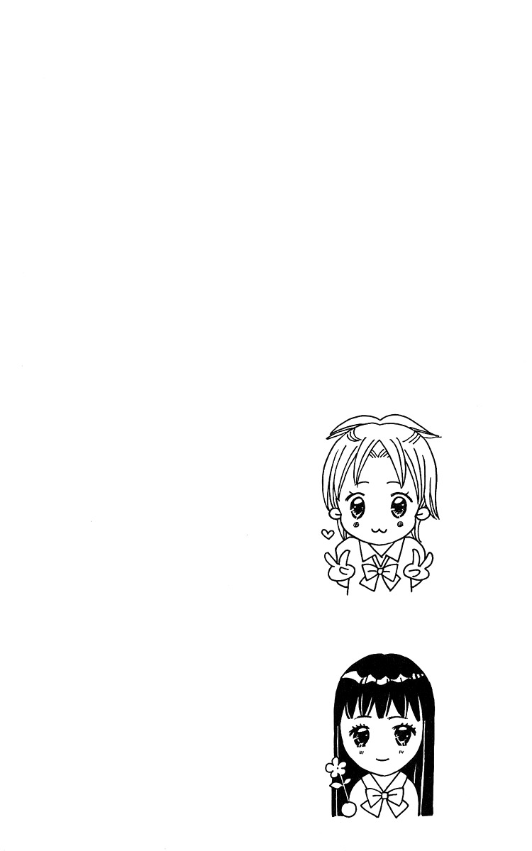 Koi Shitagari no Blue Chapter 13 page 57 - Chapter 13