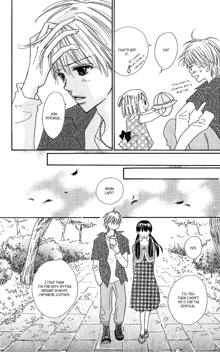 Koi Shitagari no Blue Chapter 14 page 11 - Chapter 14