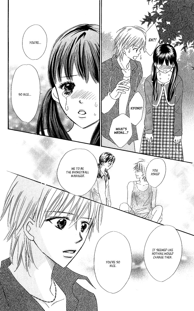 Koi Shitagari no Blue Chapter 14 page 13 - Chapter 14