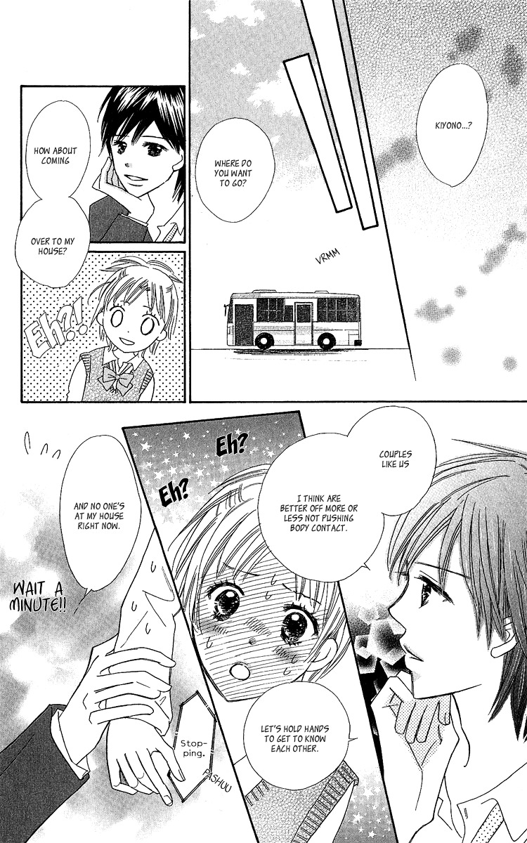 Koi Shitagari no Blue Chapter 14 page 15 - Chapter 14