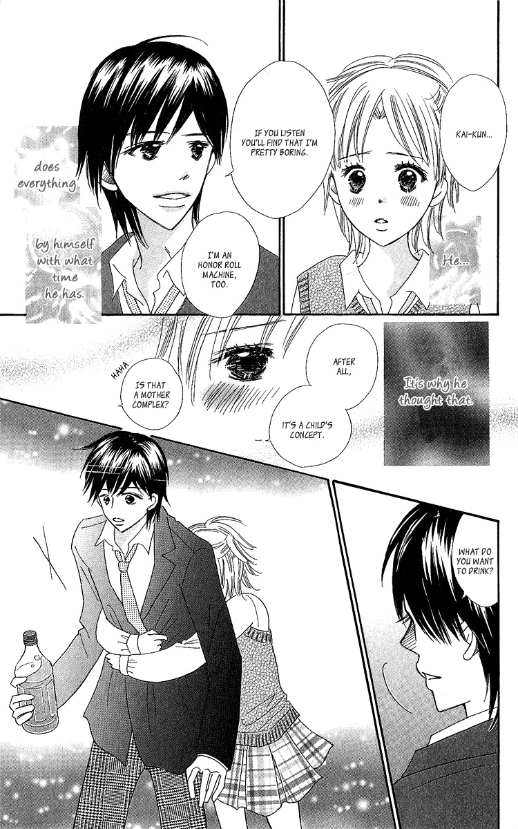 Koi Shitagari no Blue Chapter 14 page 20 - Chapter 14