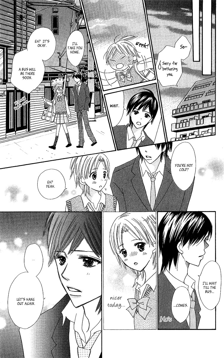 Koi Shitagari no Blue Chapter 14 page 24 - Chapter 14