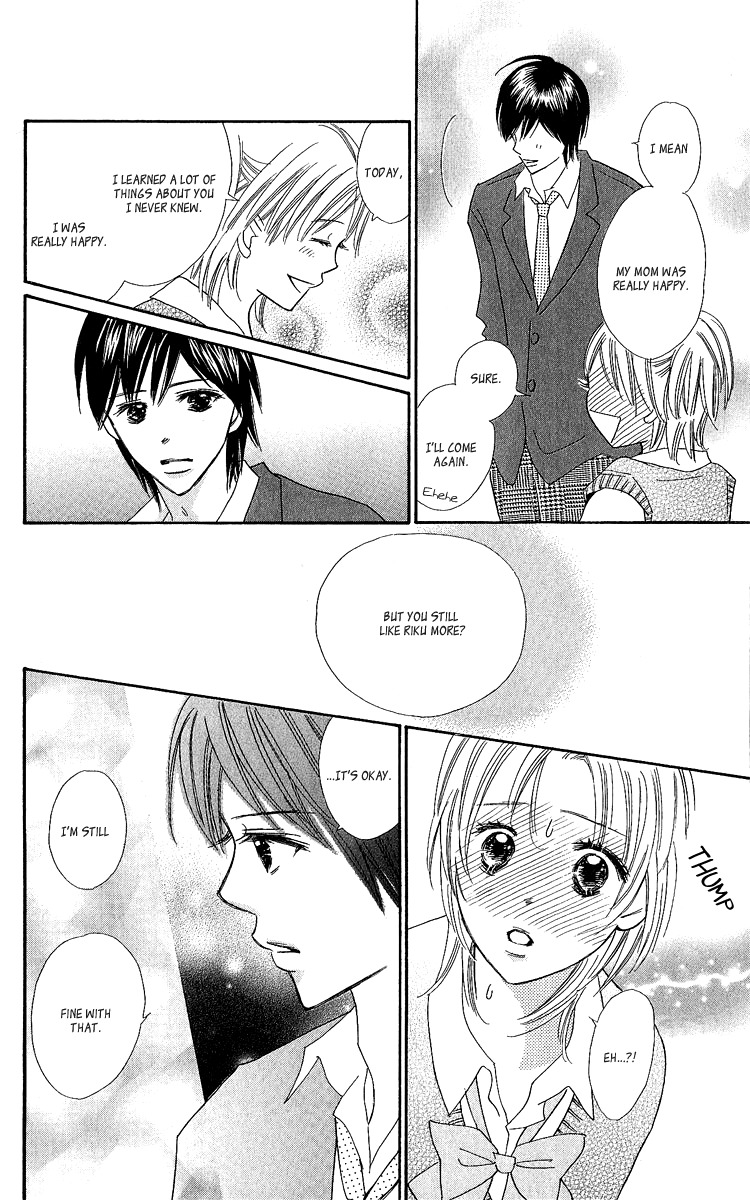 Koi Shitagari no Blue Chapter 14 page 25 - Chapter 14