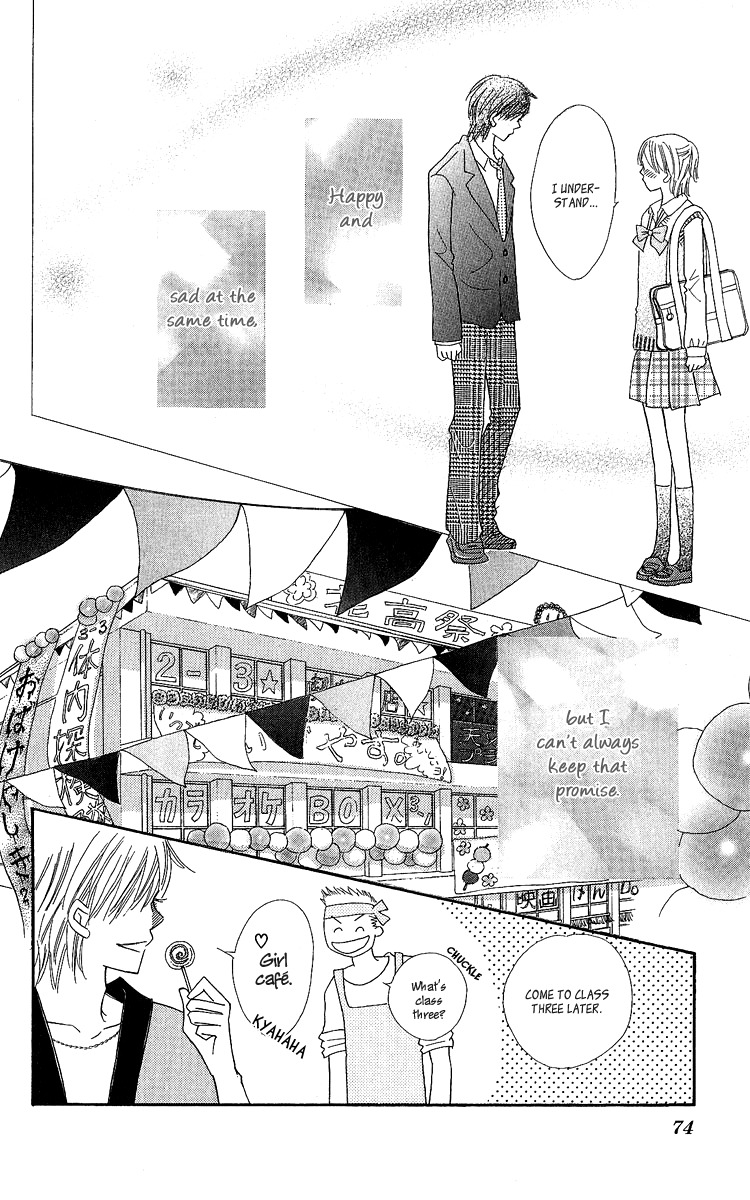 Koi Shitagari no Blue Chapter 14 page 27 - Chapter 14