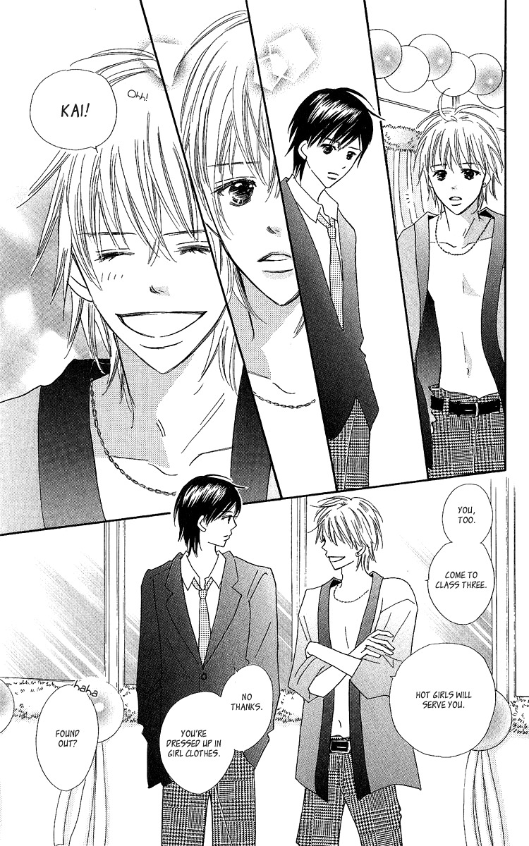 Koi Shitagari no Blue Chapter 14 page 28 - Chapter 14