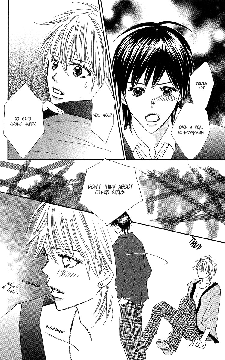 Koi Shitagari no Blue Chapter 14 page 31 - Chapter 14