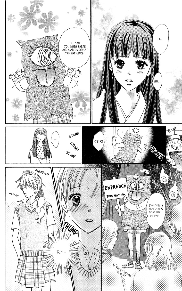 Koi Shitagari no Blue Chapter 14 page 33 - Chapter 14