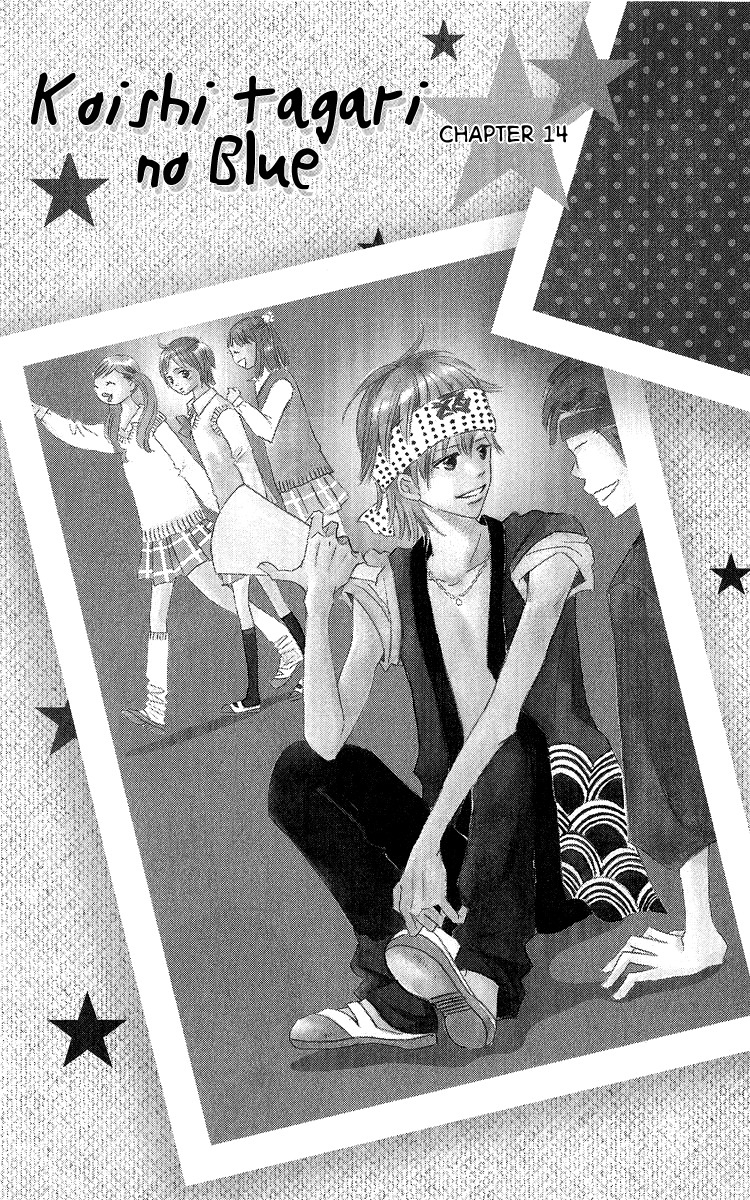 Koi Shitagari no Blue Chapter 14 page 4 - Chapter 14