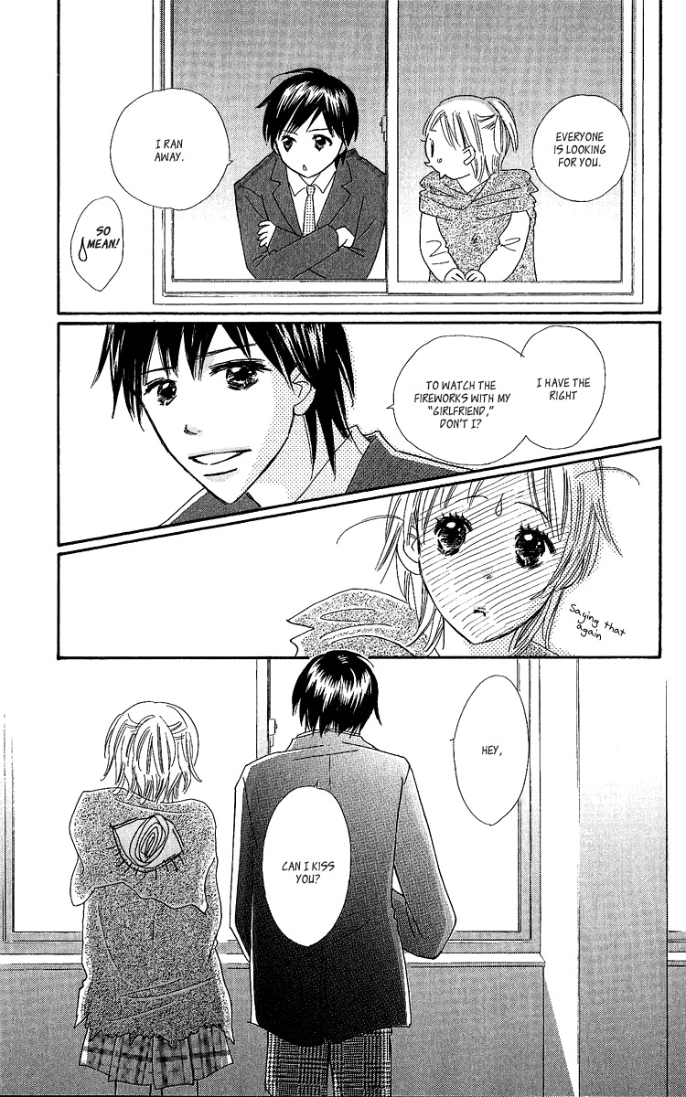 Koi Shitagari no Blue Chapter 14 page 40 - Chapter 14